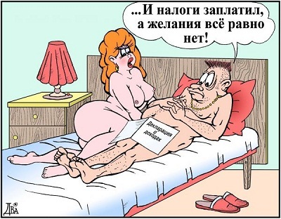 Шутки про это....