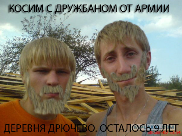 Отжабьте меня пожалуйста