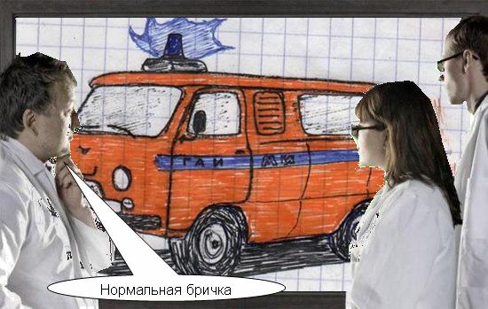 Фотожаба: Что увидели врачи?