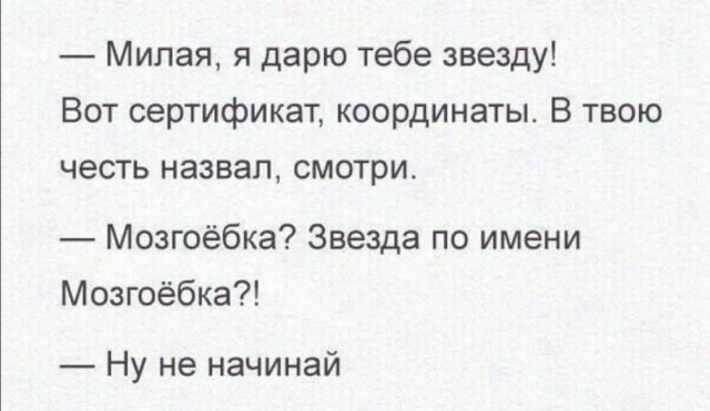 Фотки и картинки: юморные и красивые, забавные и милые 13.11.20