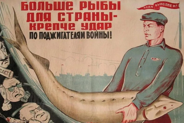 «Рыбный день» – очередной повод посмеяться над СССР