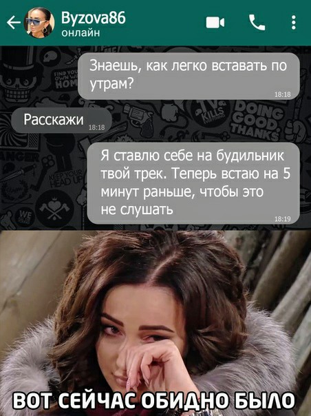 Картинки и мемы для настроения 008
