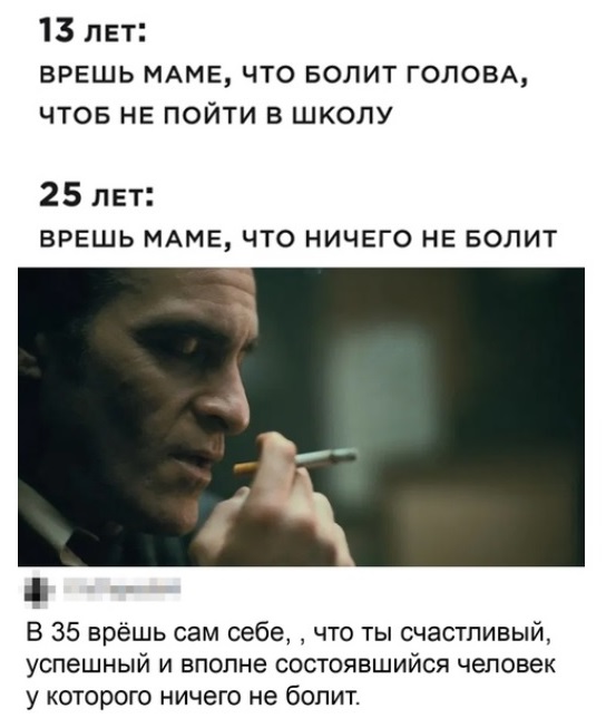Картинки с надписями и всякие жизненные фразы 12.12.20