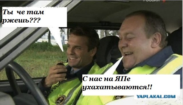 Фотожаба: Про ГАИ