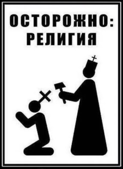 Что бы ты сказал Богу?