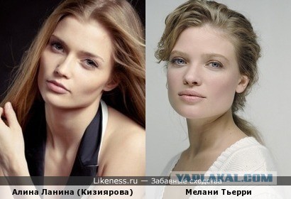 Женщины-актрисы, предпочтения и отвержение