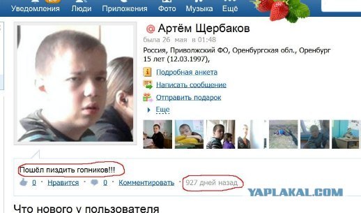 Самооборона на уровне