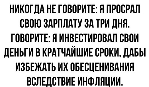 Картинки и мемы для настроения 18.01.2022
