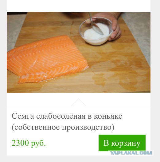 Свидания - теперь это дорого