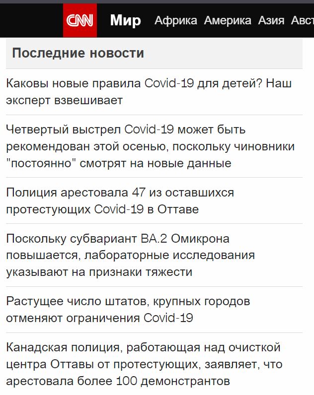 Пандемия. Коронавирус. Россия и мир. Часть 29