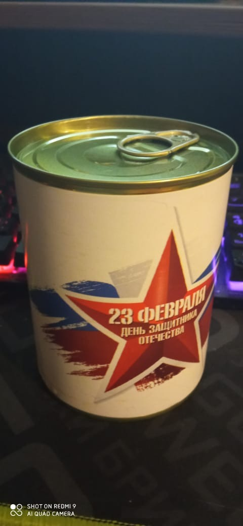 23 февраля. Пост хвастовства