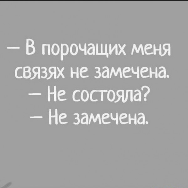Баянисто-небаянистый юмор 9.03.22