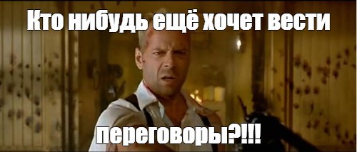 Может отправить нового переговорщика по Украине?