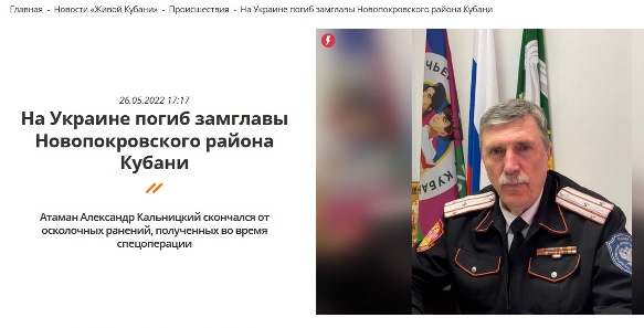 В России массово удаляют данные о погибших в Украине. Суд признал это гостайной