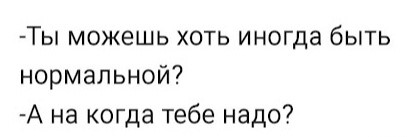Картинки с текстом