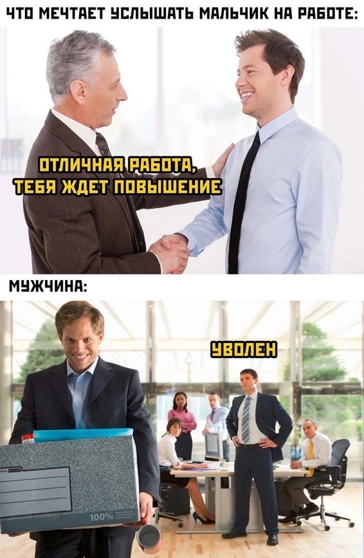 Немного картинок для настроения - 129
