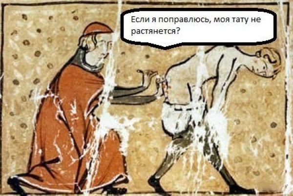 Чуть-чуть страдающего средневековья и не только