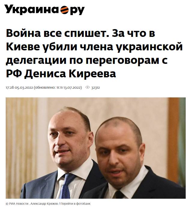 Киев заявил о готовности к переговорам о нейтральном статусе