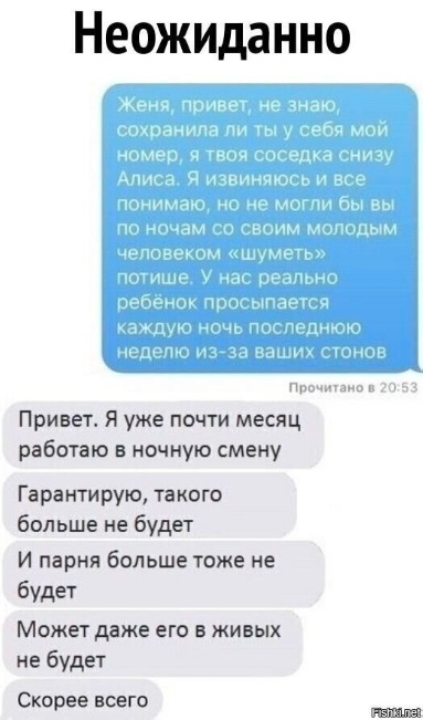 Так себе картинки 14.05.23