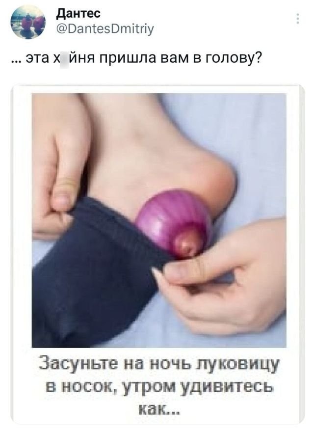 К обеду подвезли свежие баяны