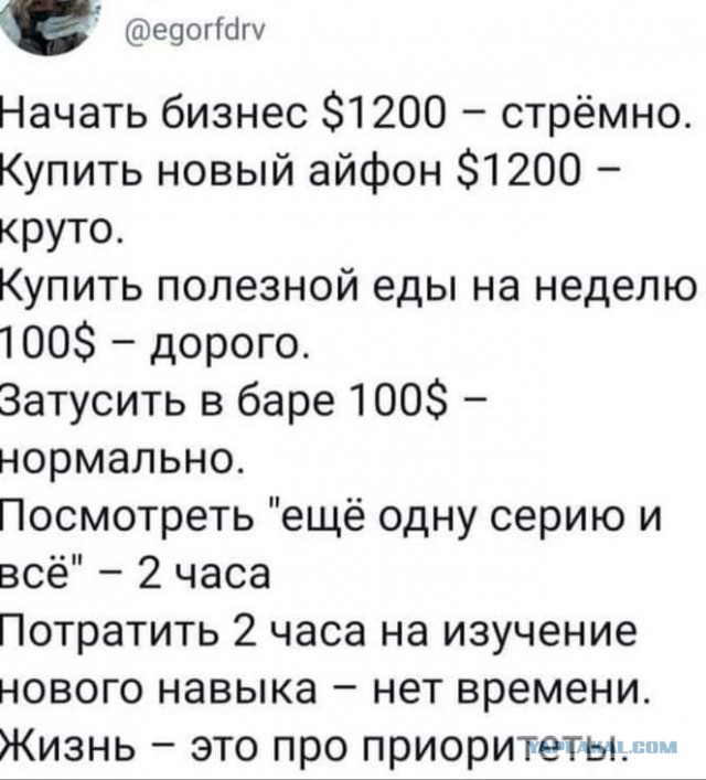 Юморные картинки айтишной (и не только) направленности, стиля "всёпропало"