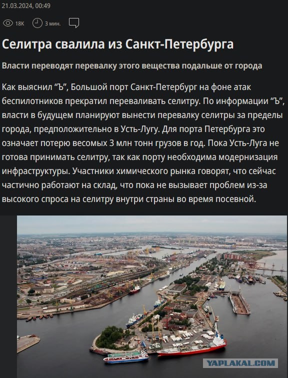 В России предупредили об угрозе нехватки бензина