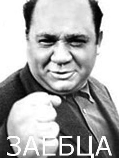 Допёрло!!!