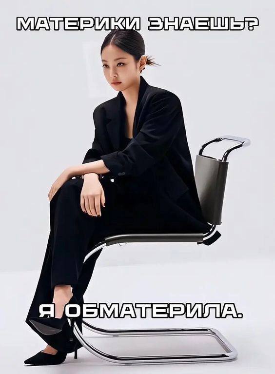 Весёлый полтишок 04.06.24