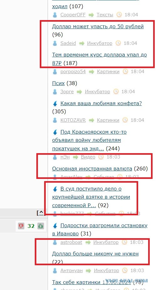 Доллар может упасть до 50 рублей