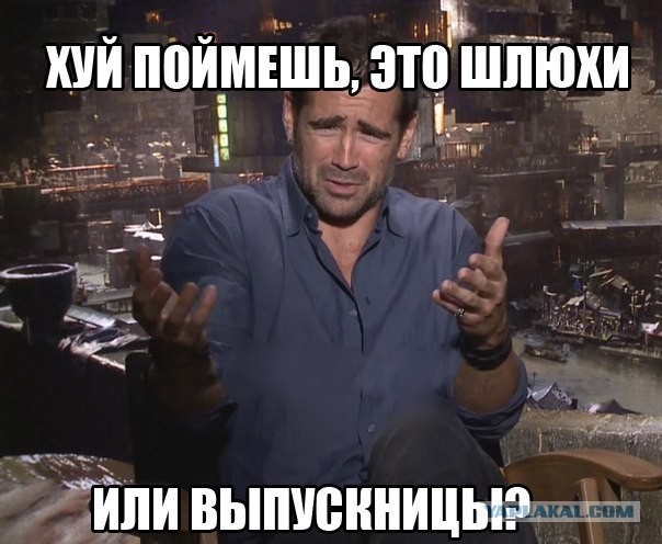Школьницы на последнем звонке 2013