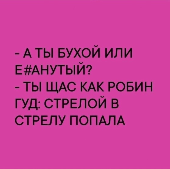 Картинки разные с надписями и без