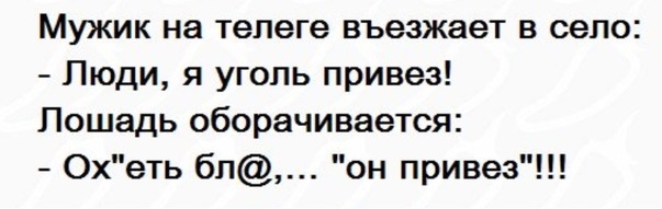 Иди. И паши
