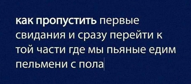 Что такое осень?