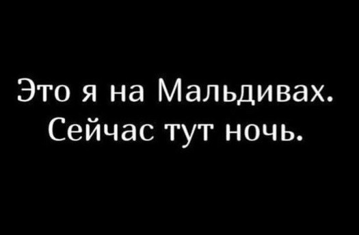 З - зависть
