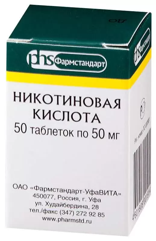 Тиннитус