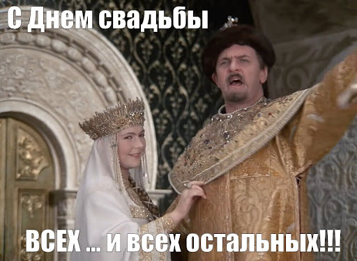 Мода на семью