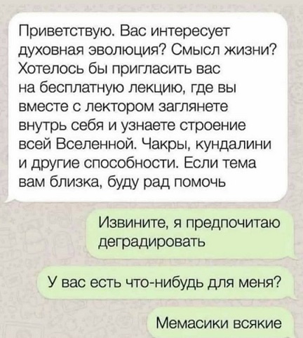 Это к нам менты что ли?