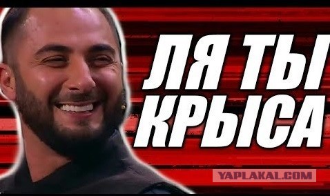 Эээ братан слюшай, вылазь оттуда да ?!