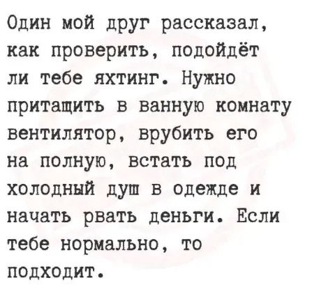 Веселые картинки в ненастоящую пятницу (31.10)