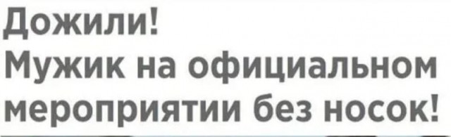 Забавные и не очень скромные картинки - 16