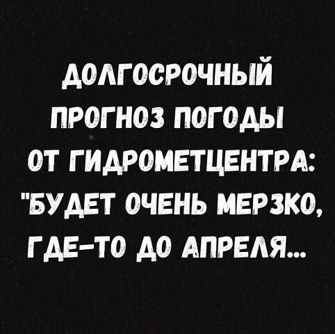 Среды картинки