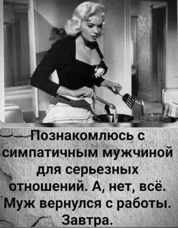 Понедельника картинки
