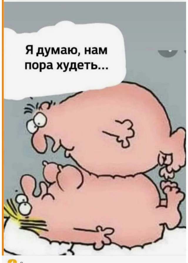 Что там происходит?