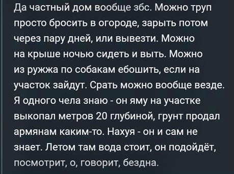 Немного еб@нины