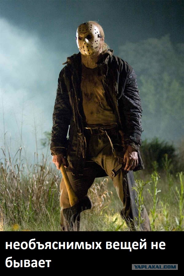 10 историй о людях, которые растворились в воздухе