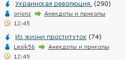 Украинская революция.