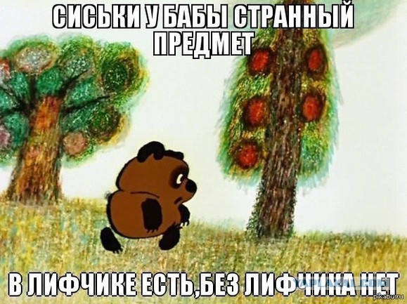 Немного об австралийских женщинах...