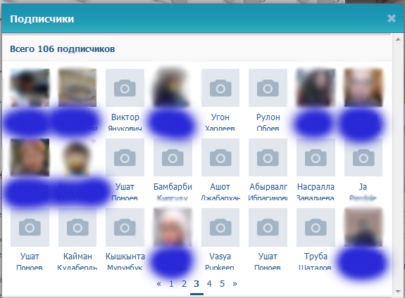 Соц сеть Таджикистана