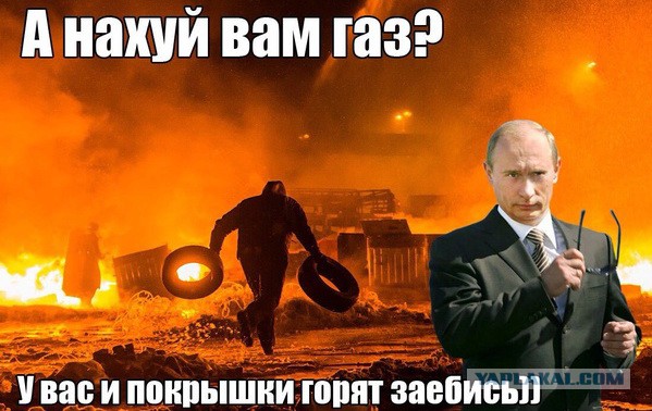 О ситуации поставок газа на Украину