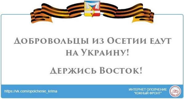 Перестрелка между ополчением и войсками